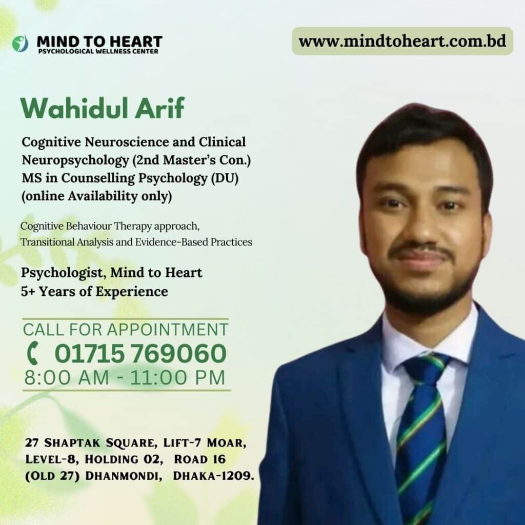 Wahidul Arif
