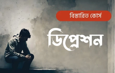 A Comprehensive Course on Depression